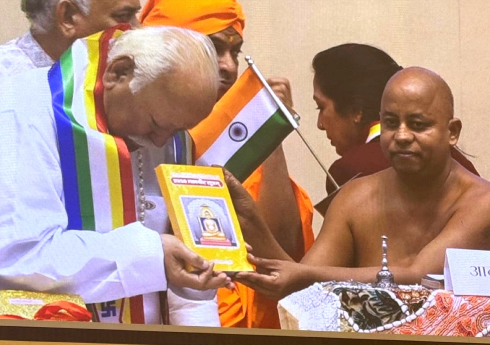 Inauguration with the RSS Sarsanghchalak