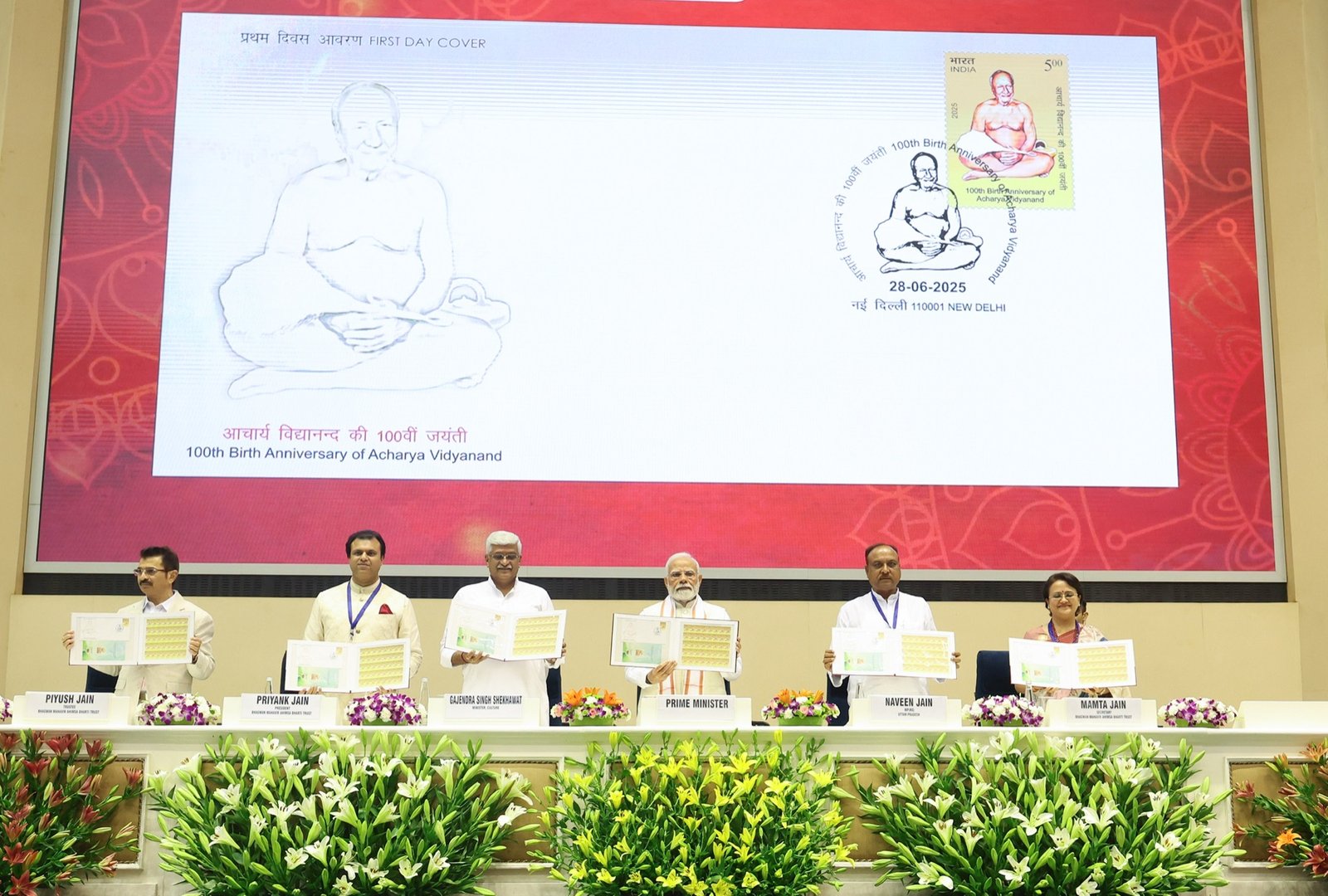 Release of the commemorative postal stamp